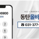 올바른안과의원 이미지