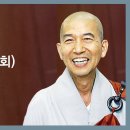 동주스님 - 따라하기 쉬운 염불 강의 (12회). 관음시식 - 1. 거불. 착어. 이미지