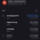행복한신일공인중개사사무소 | 청년버팀목전세대출 목적물변경 이사당일 후기 및 주의할점