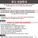 지정민박 이미지