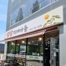 일품낙지 | 천안 종합운동장 근처 맛집, 낙지볶음이 일품인 백석동 삼삼찌개마을 후기
