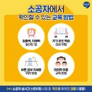 벽산1차아파트 상가앞 네이버블로그