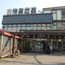 광장로 68(대궐안집 주차장 앞) 이미지