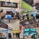 부산프랜차이즈창업컨설팅 | 2025 KFA 프랜차이즈 창업박람회 부산 후기 – 올해 창업 트렌드 한눈에!