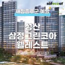새집증후군가호브리즈 이미지