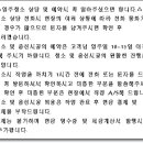 더 샾 크린 이미지
