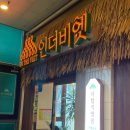 대덕프라자안쪽 이미지