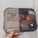 프레쉬마켓
