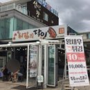칡상회