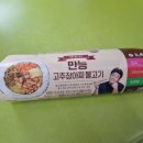 신세계호떡분식 이미지