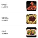 태산양꼬치 네이버블로그