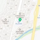 호야네푸드내서점