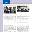 머크퍼포먼스머티리얼즈(주) 이미지