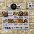 고바우식당 이미지