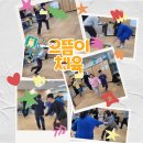 으뜸체육교실