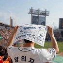 220 | 잠실야구장 3루 아디다스존 오렌지석 220블럭 시야 후기｜두산 팬이 한화 원정석 가보니