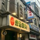 황금마차식당 - 도봉구 | 황금마차식당