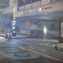 갈매기회타운 | 부산 광안리 오션뷰 숙소 풀빌라펜션 보다스테이 더펜트 901호 1001호 내돈내산 후기