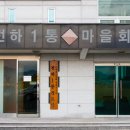 전하2통 네이버블로그