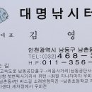 대명양어장 네이버블로그