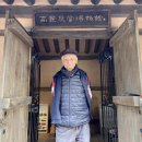 천년의 역사 가진 와당.. 천년의 역사 속 시대별 특징