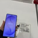 타이어코리아제주점 | 코스트코 추천상품 3월할인 세일품목 천안점 갤럭시S26 사전예약 할인행사 3월5일까지