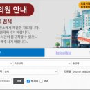 어진약국 이미지