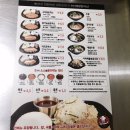 수타일번가 이미지