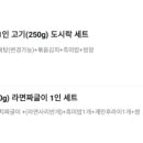 고기극찬오송점