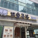 수월 이미지