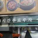 왕뼈사랑 이미지