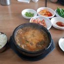 충주산골우렁추어탕 이미지