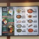 콩심역곡점 이미지