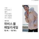 위비스 이미지