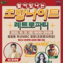 조방로10번길 이미지