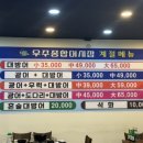 우주종합어시장