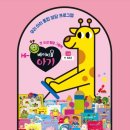 아람북스 롯데백화점 광복점