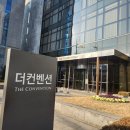 은행2동 제9공영 주차장 입구 | 더컨벤션 영등포 투어 견적상담 후기 주차장 포함장단점 정리