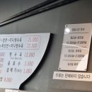 설짬뽕 이미지