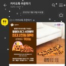 배스킨라빈스 불광역점