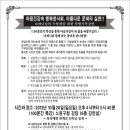 백세당한의원 이미지