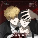 르웰린