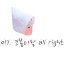 물만난닭갈비 이미지