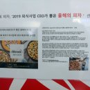 피자파자 이미지