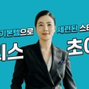 초이스컨설팅 이미지