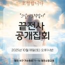 가수원로-16 이미지