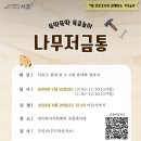 방배육아지원센터 이미지