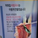 전주콩뿌리콩나물국밥 이미지