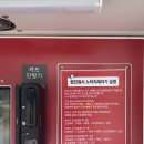 봉곡셀프세차장 이미지