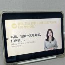 1분 말하기 중국어 트레이닝 2 (1) | 중국어 독학 인강 후기 : 1분 말하기 중국어 트레이닝2